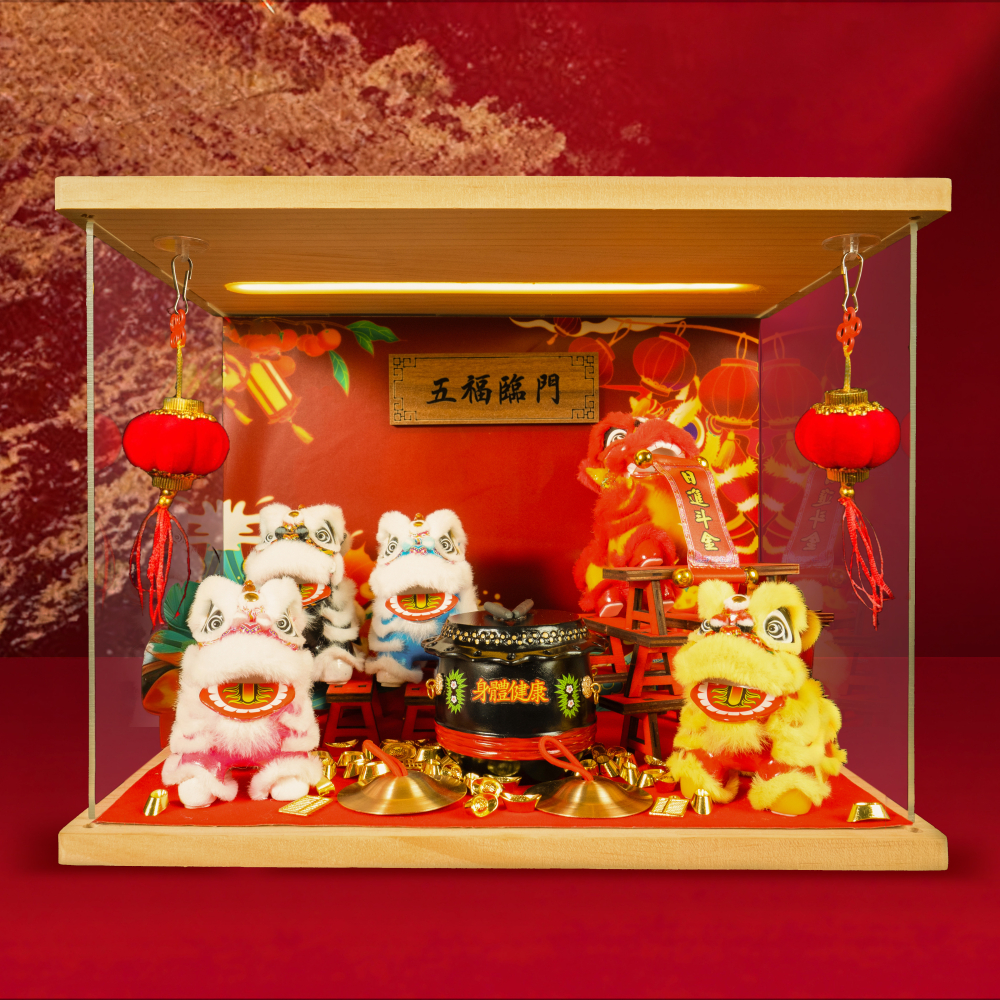 A組 五福臨門醒獅套裝