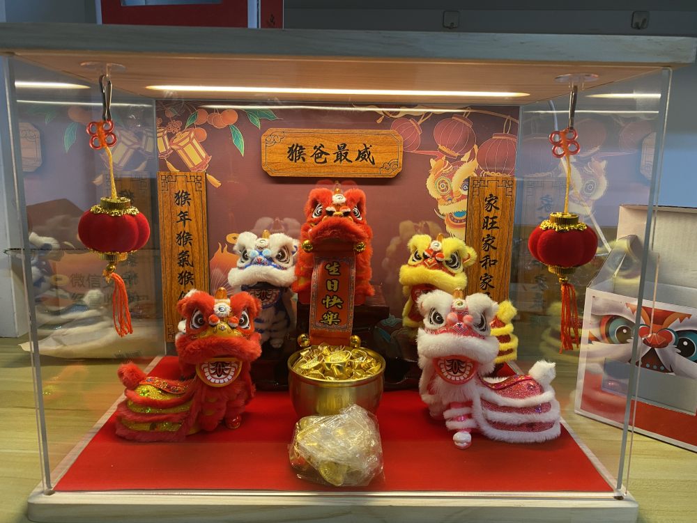 B組 五福臨門醒獅套裝