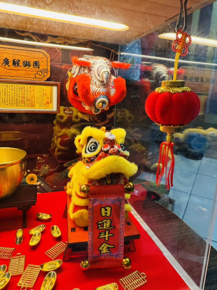 四季發財醒獅組合