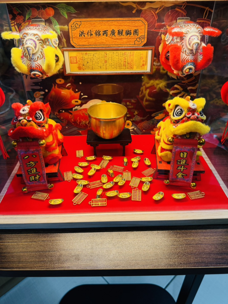 四季發財醒獅組合