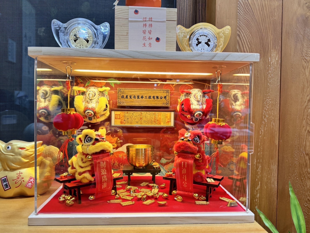 四季發財醒獅組合