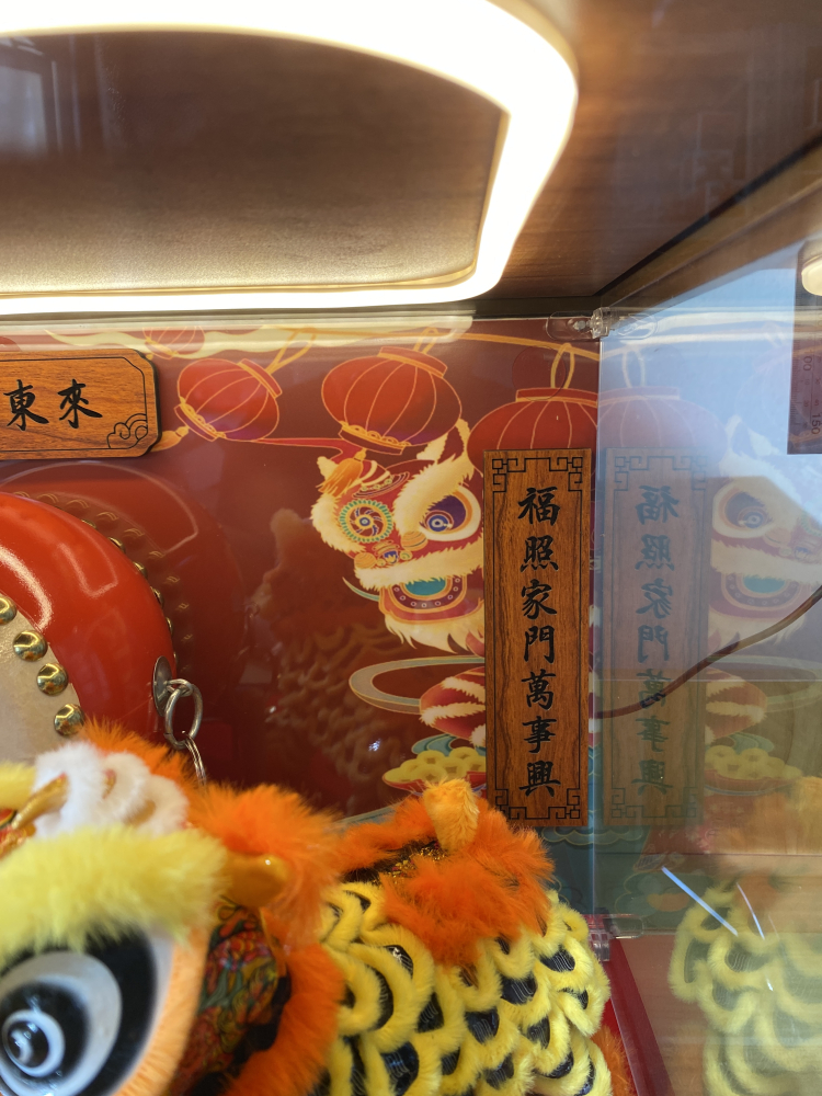 A款-雙獅獻瑞招財組合