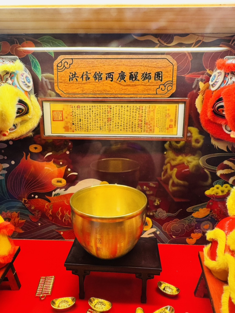 四季發財醒獅組合